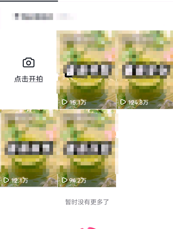 张女士其他供需小说项目，一部手机就可以做，简单易上手，长期可做，时间自由。