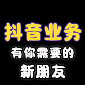 u客直谈实名认证苏先生