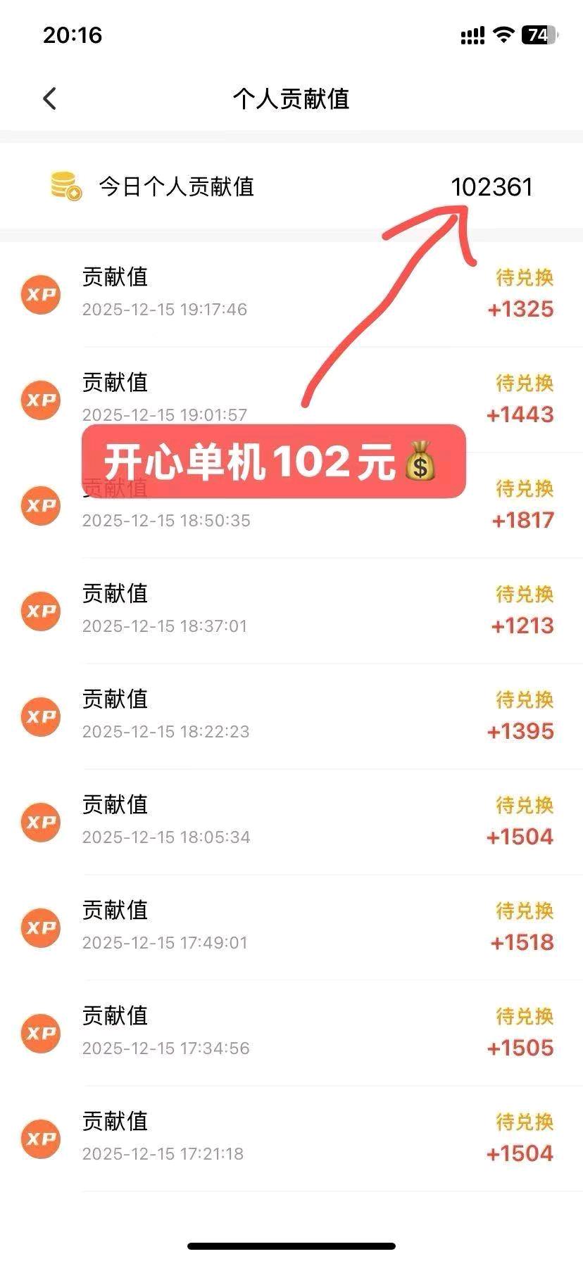 曹文超其他供需微享集 看一条广告几毛~几块, 1元起提现秒到