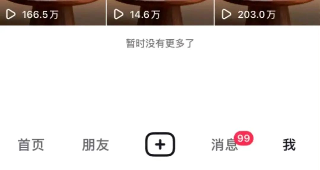 刀先生找合伙人