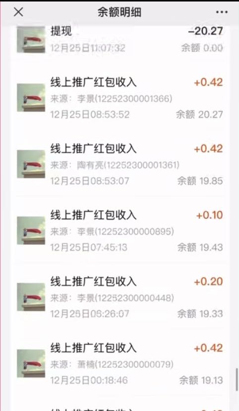 兰先生找合伙人移动手机费积分兑换现金 1元代理费