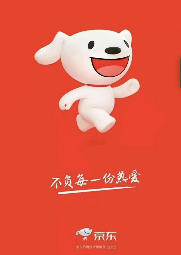 牛记川其他供需招募可日结京东文字客服，时薪日结，多劳多得，收益*