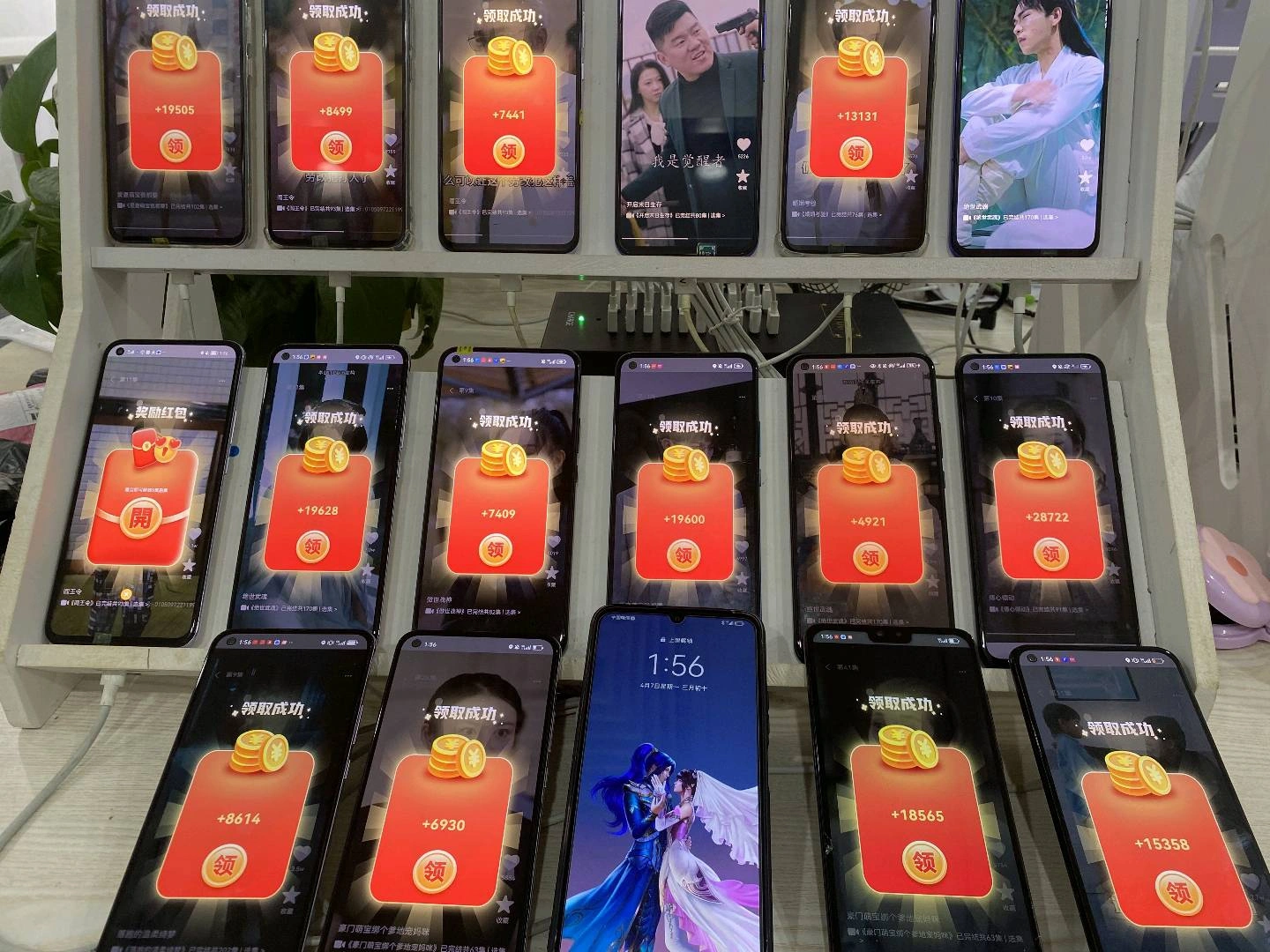 何女士浏览广告变现,单机单日50~80可多设备,操作简单,当天结算