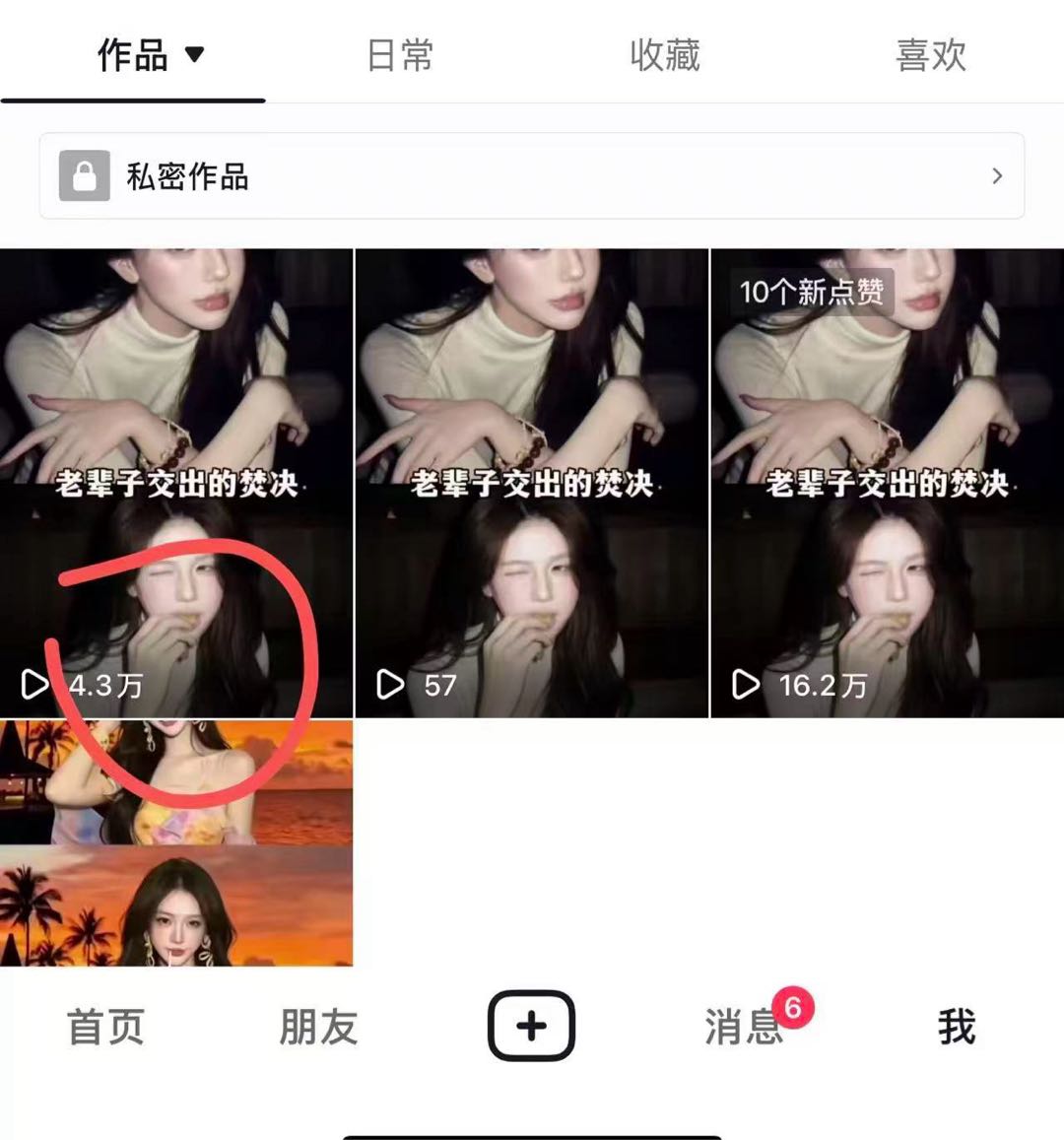 杨旭坤其他供需长期稳定副业，官方授权机构
