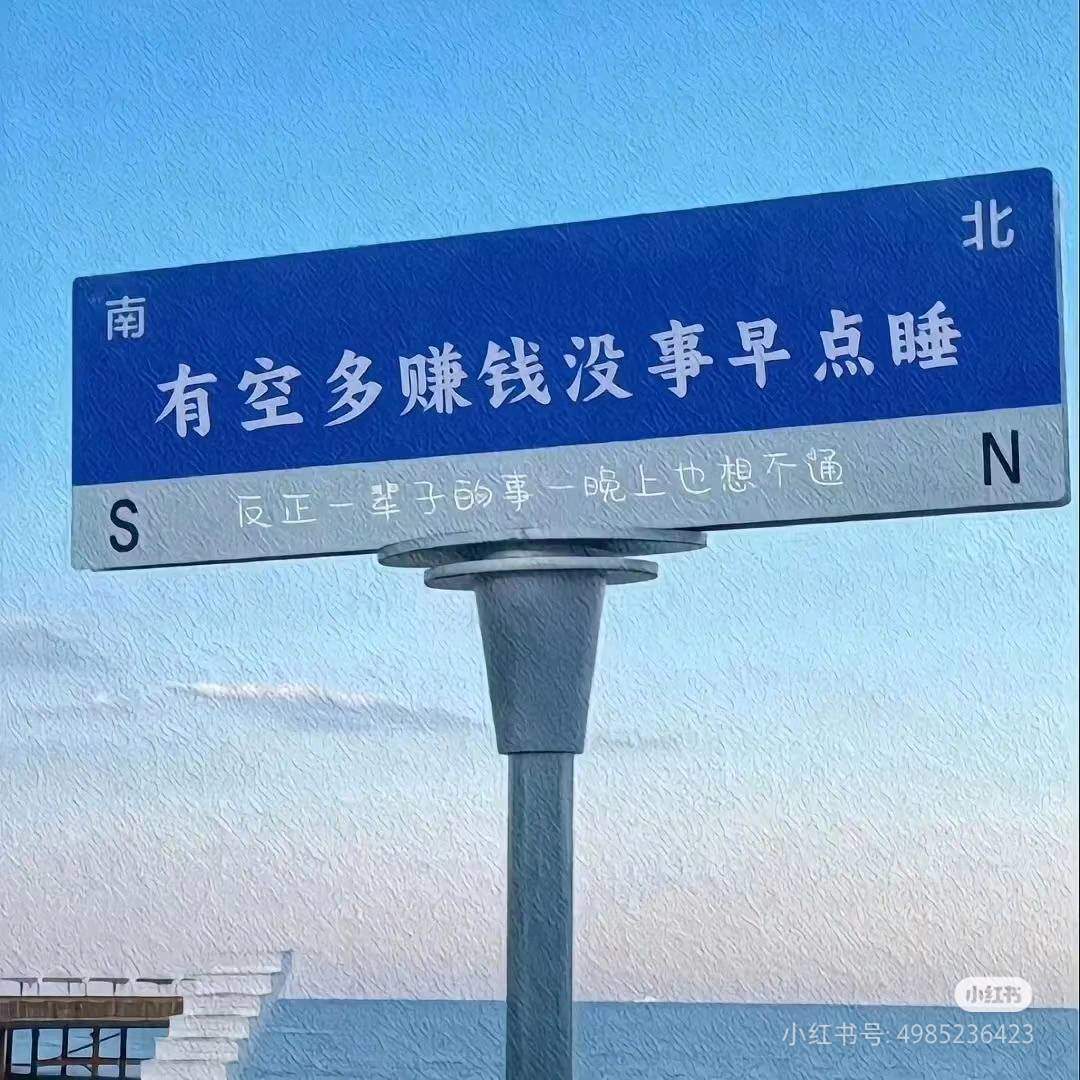 王先生找合伙人