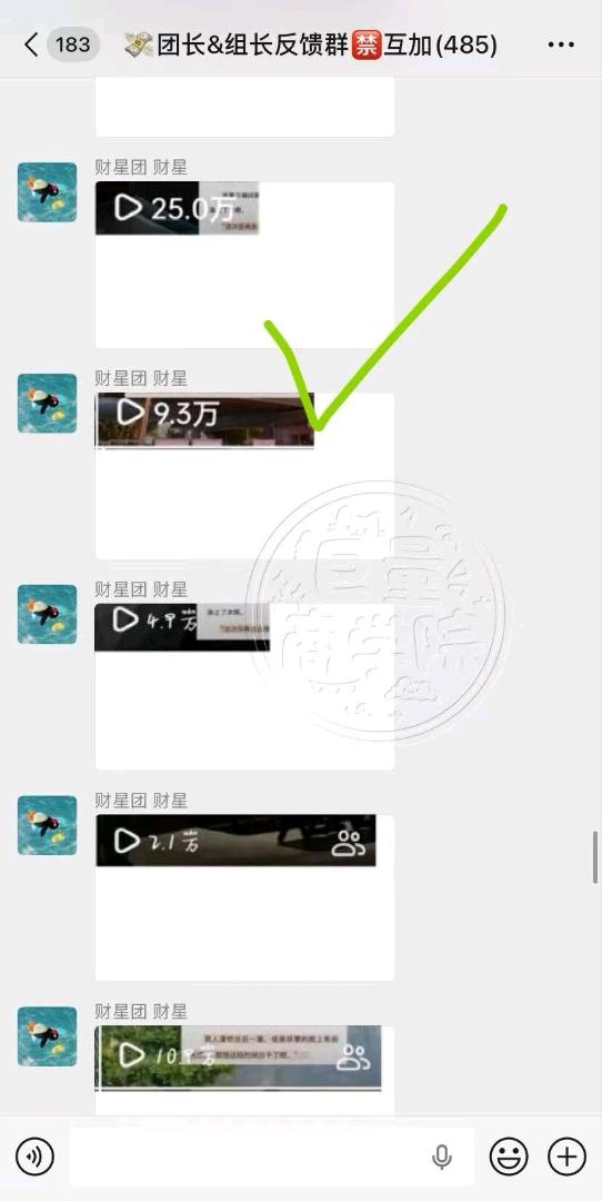 刘先生找合伙人