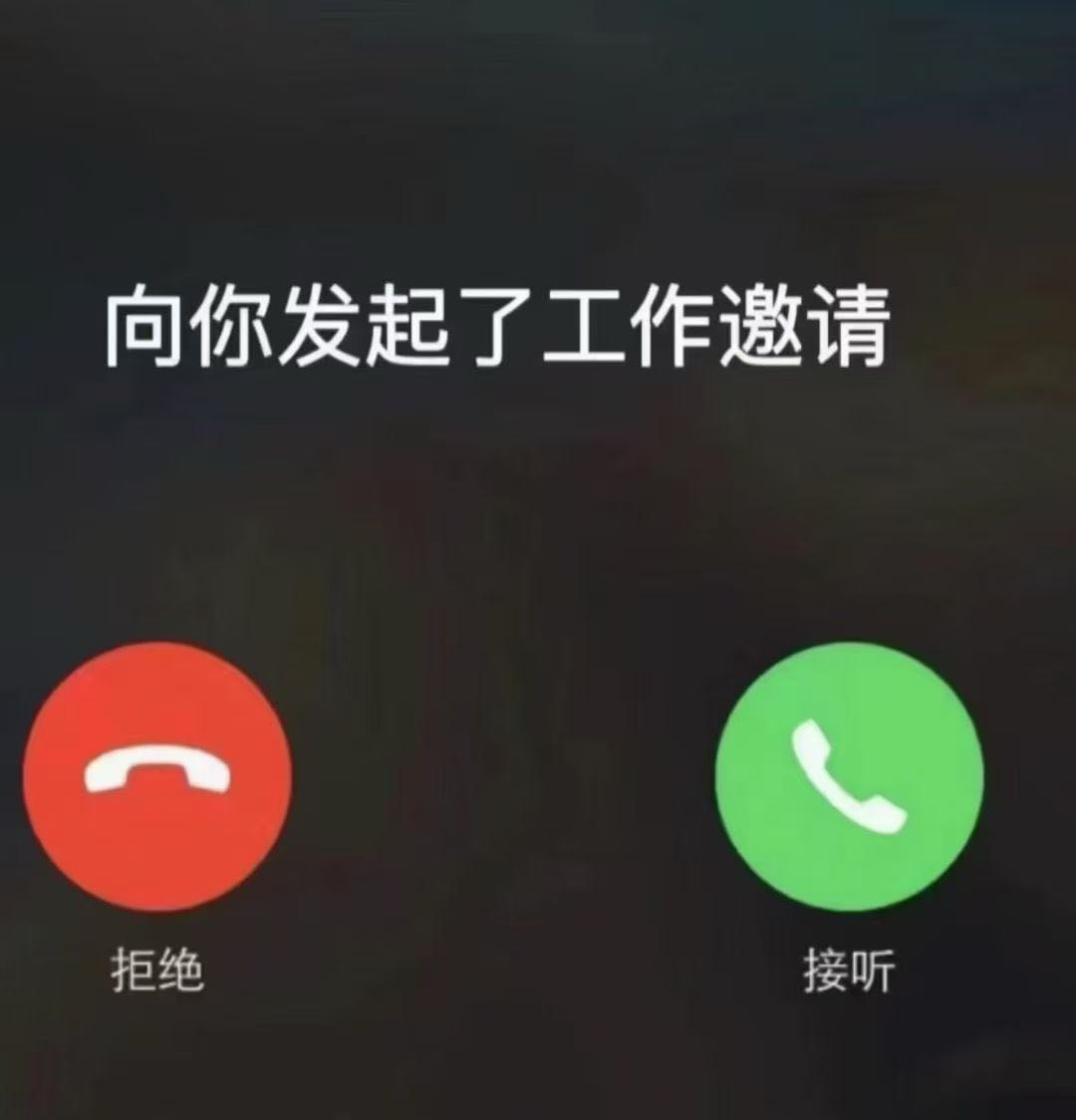 王先生推广团队地推团队找一手项目全国跑