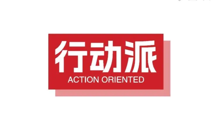 张先生