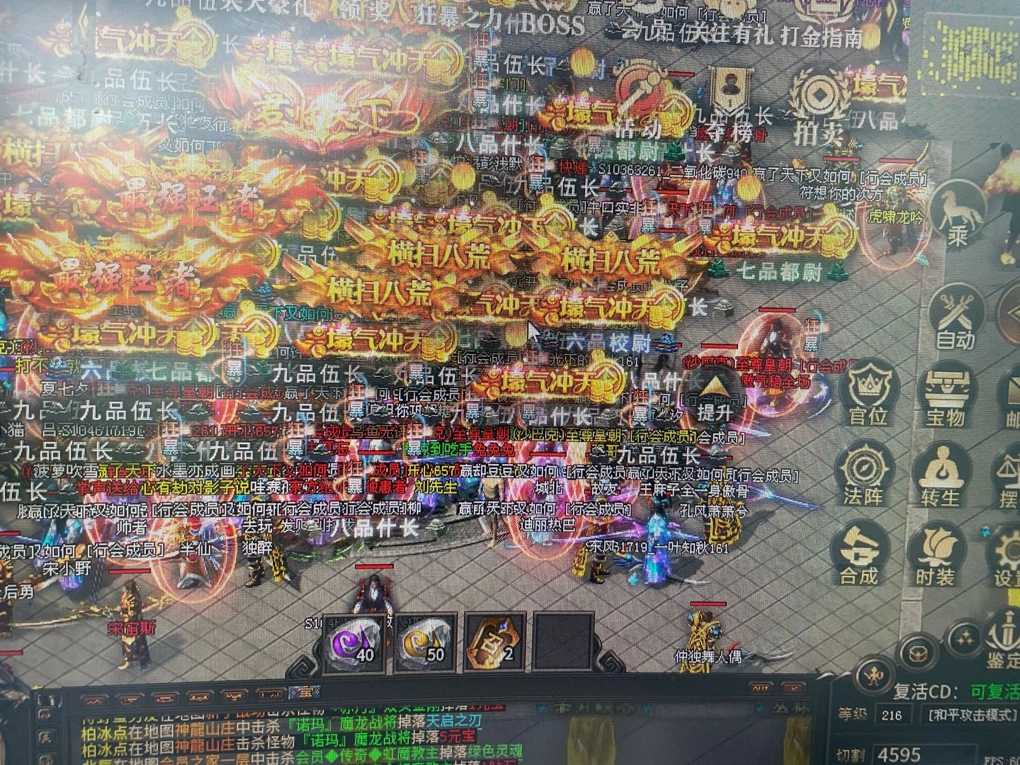 周先生找合伙人全新稳定热门搬砖游戏
