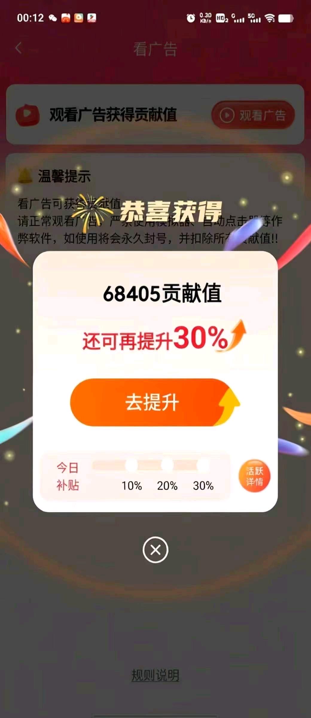 张齐鲁其他供需看一条广告几毛到几块，一元起体现秒到账，会推广收入*零投入放心注