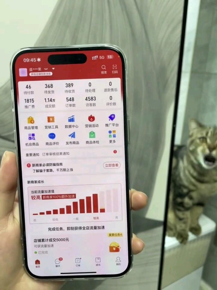 张先生找合伙人多多开店,不抽利润。供应链源头。