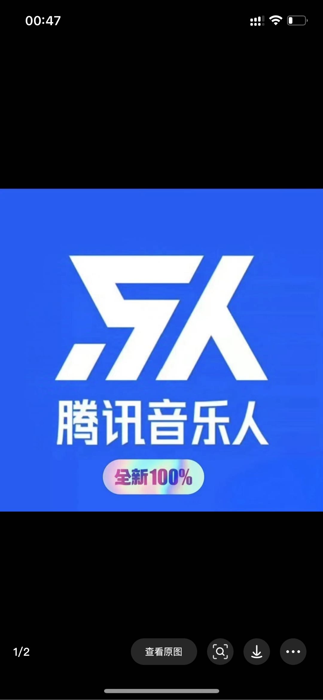 柯先生其他供需腾讯音乐人合作：先赚后分成，免费搭建，免费指导，免费技术更新