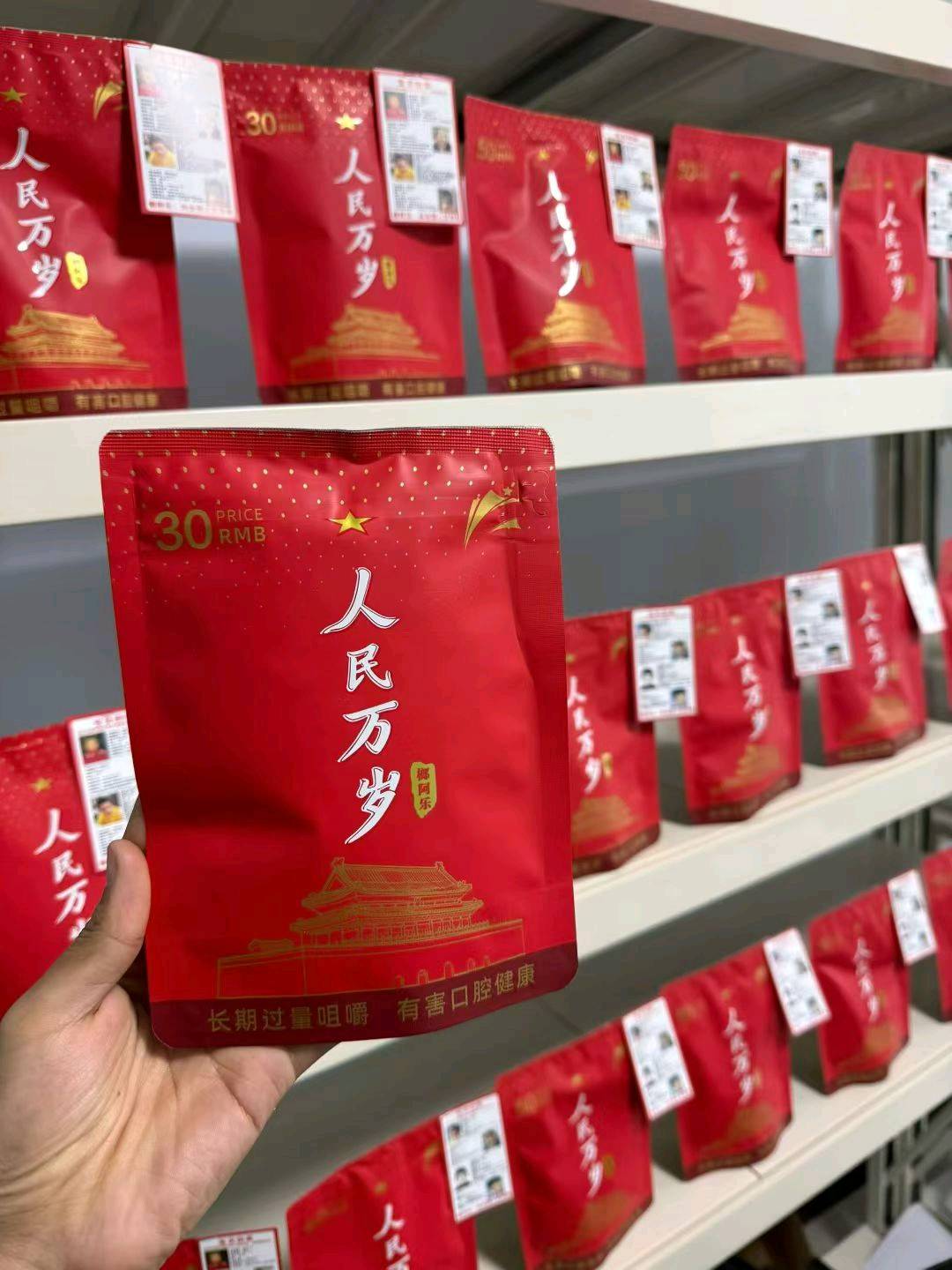 刘建宁品牌货源