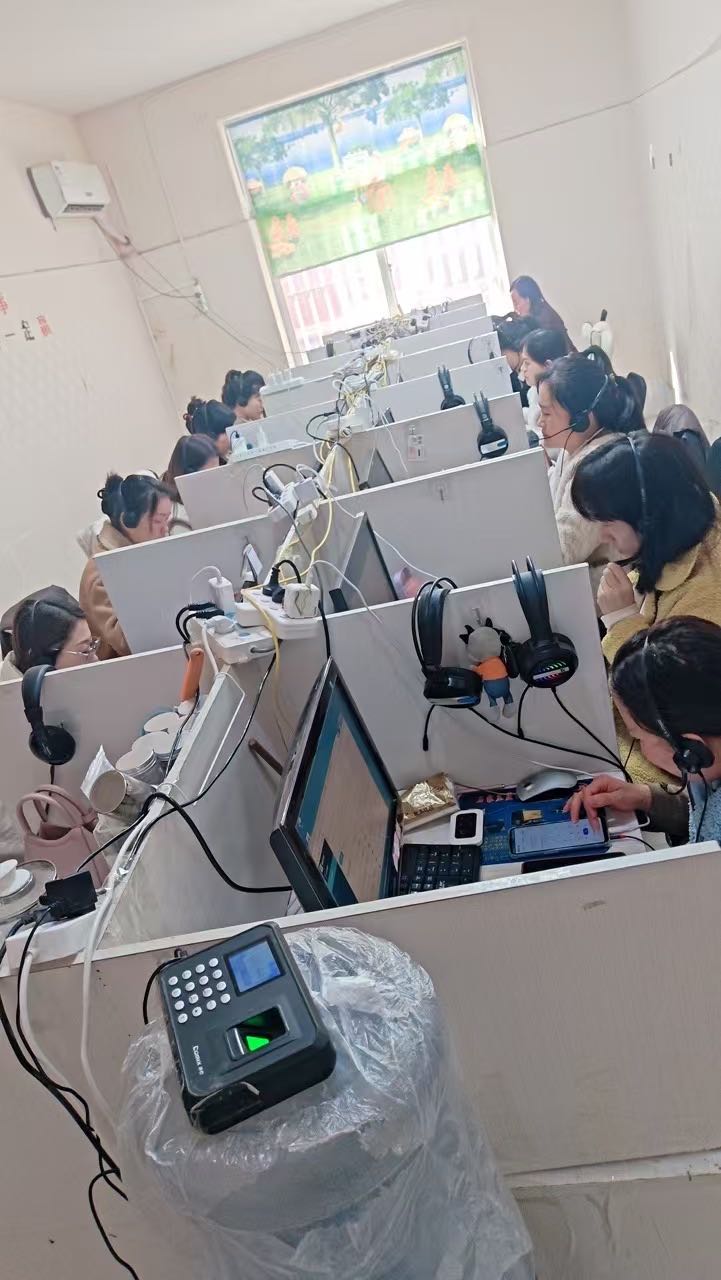 马鑫推广团队