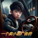 u客直谈实名认证赵远龙