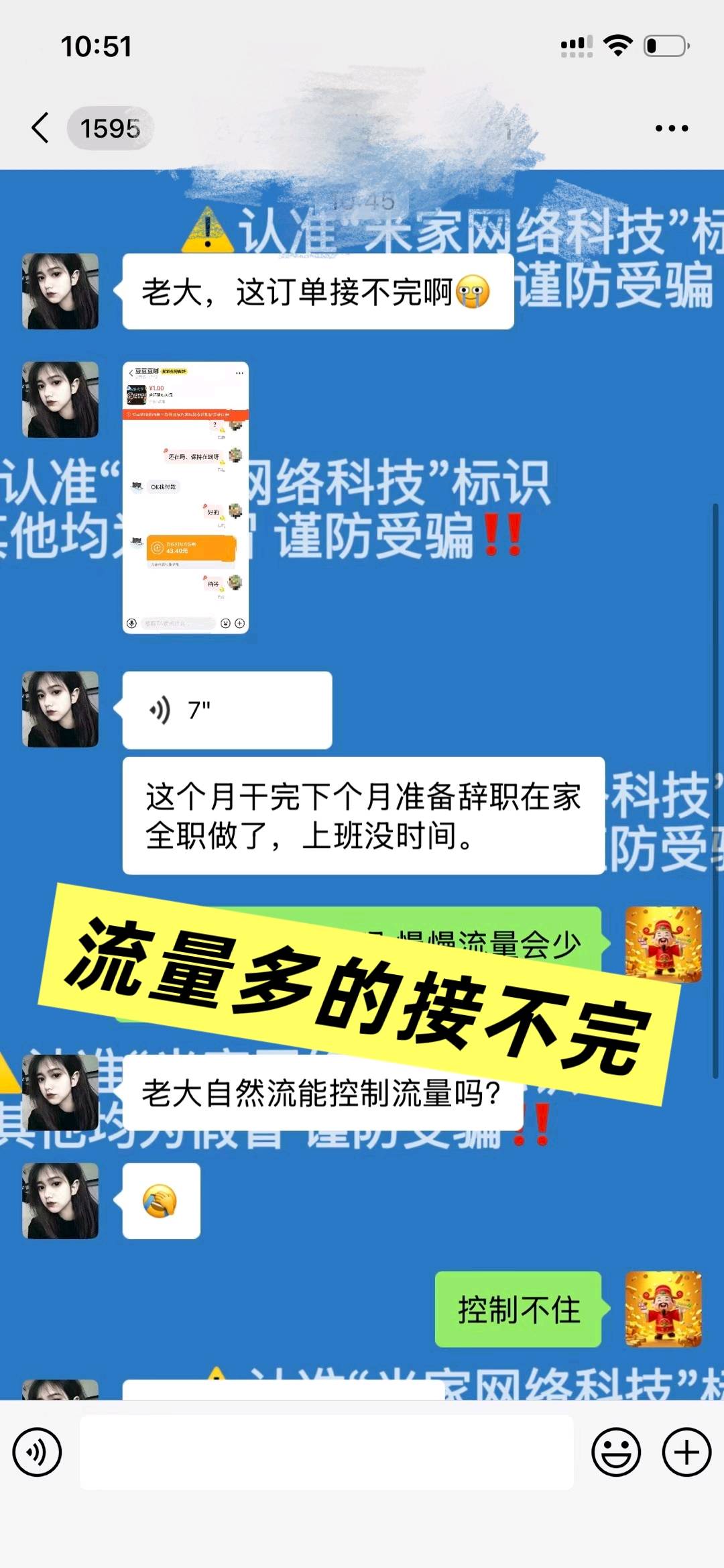 李栋其他供需可长期干的副业 闲鱼顺丰代下单,一部手机就能做