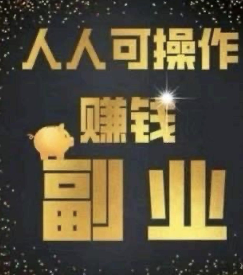 王女士其他供需