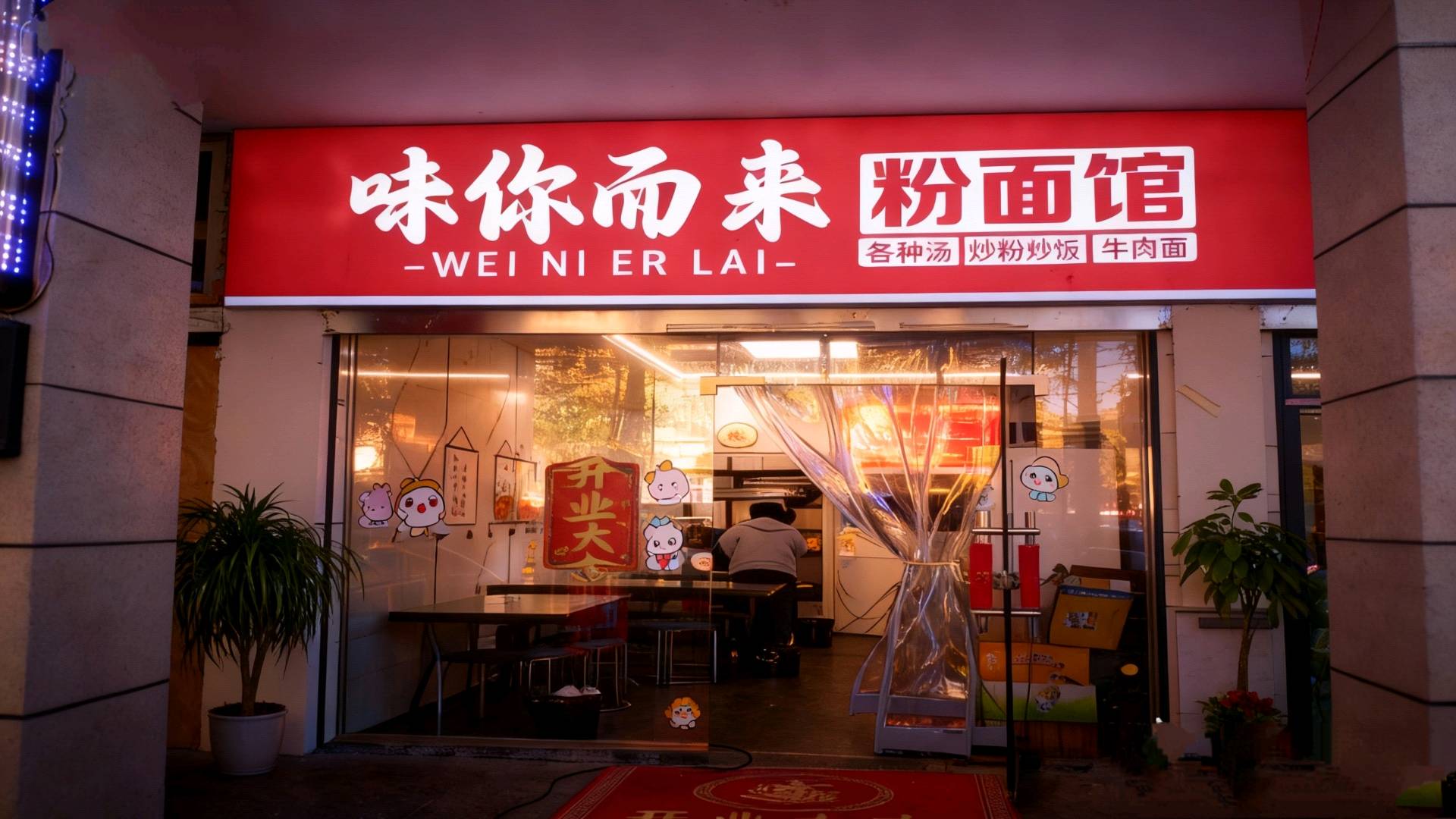 赵勇找合伙人支付宝 抖音官方项目合作，提供全程赋能，让你每步都赚的到钱