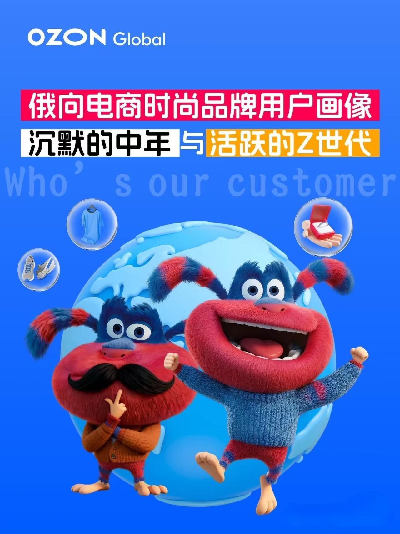 宁尚浩其他供需俄罗斯Ozon跨境电商联营合作，零成本起步，专业团队全程陪跑