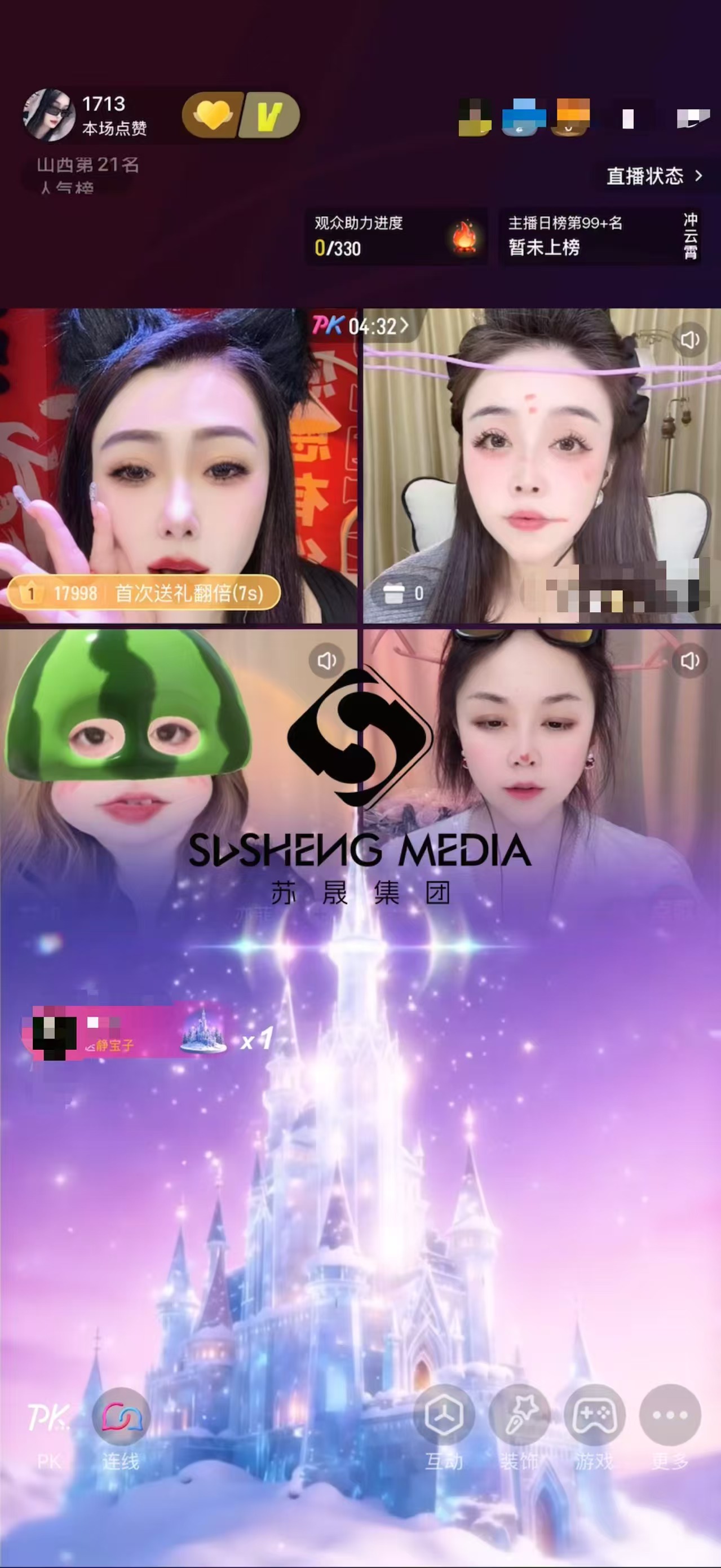 丁壮壮其他供需主播招募，零保证金入驻，收入实时结算，下播即提