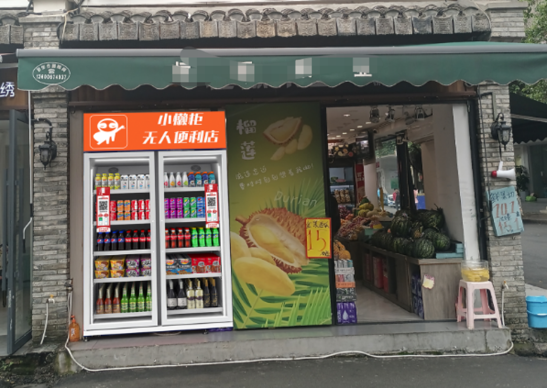 胡一帆地推项目