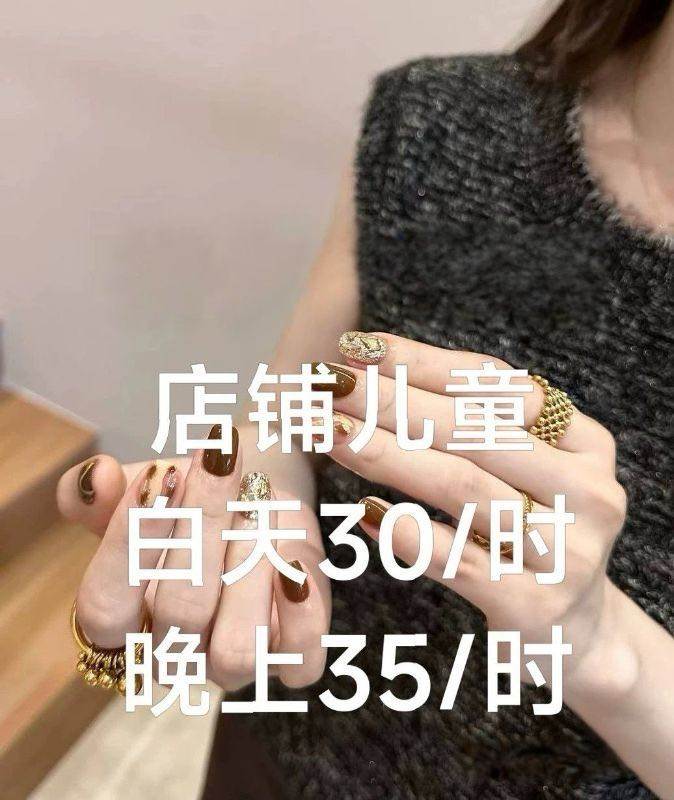 施国添其他供需PDD店铺回复员