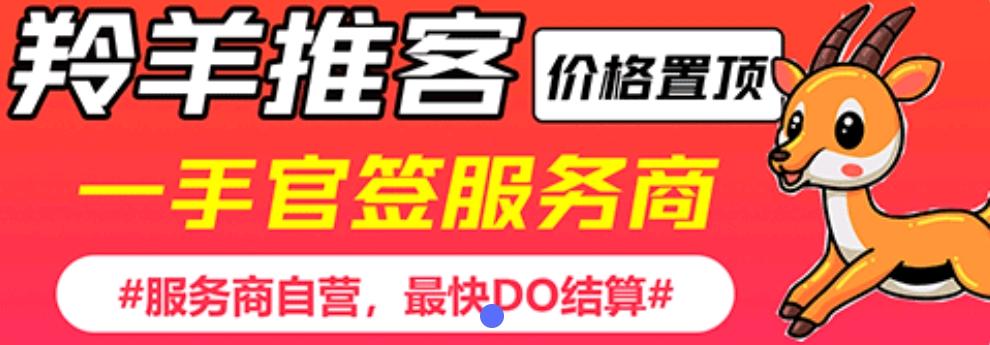 赵长智地推项目提供地推,网推。免费招代理