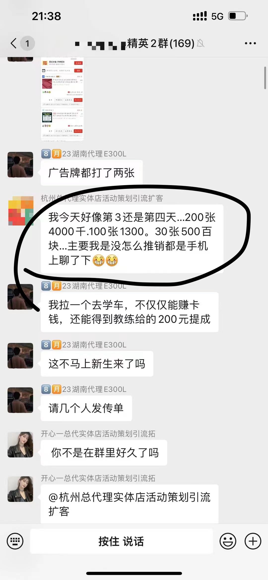 卢先生找合伙人大众刚需惠民卡！旅游！话费！电费！加油卡新玩法。无代理加盟费，后台无限产卡！