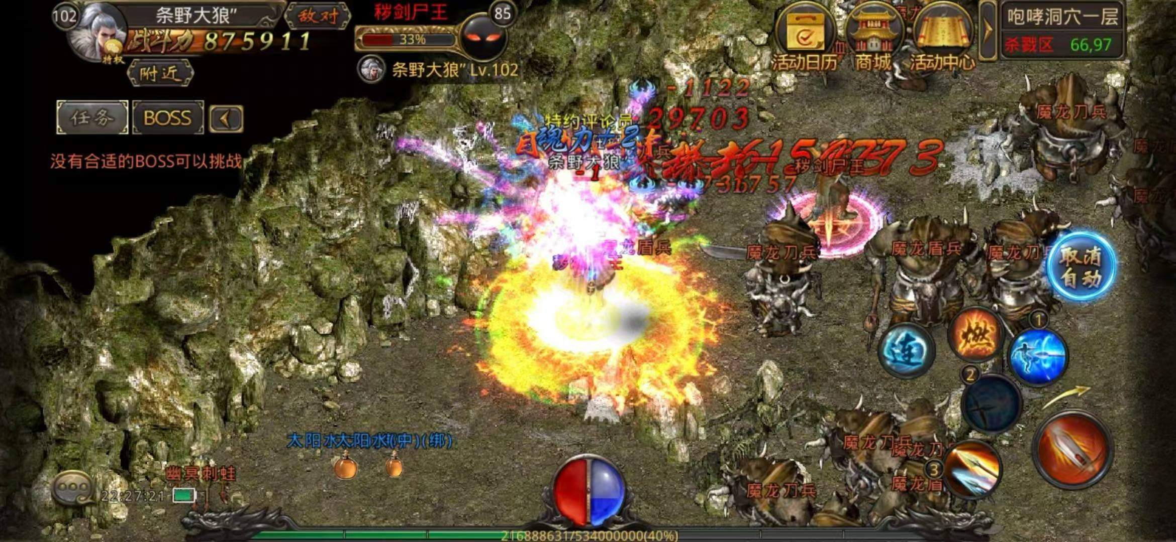 夏德平找合伙人*打米游戏，没任何套路，不掉装备