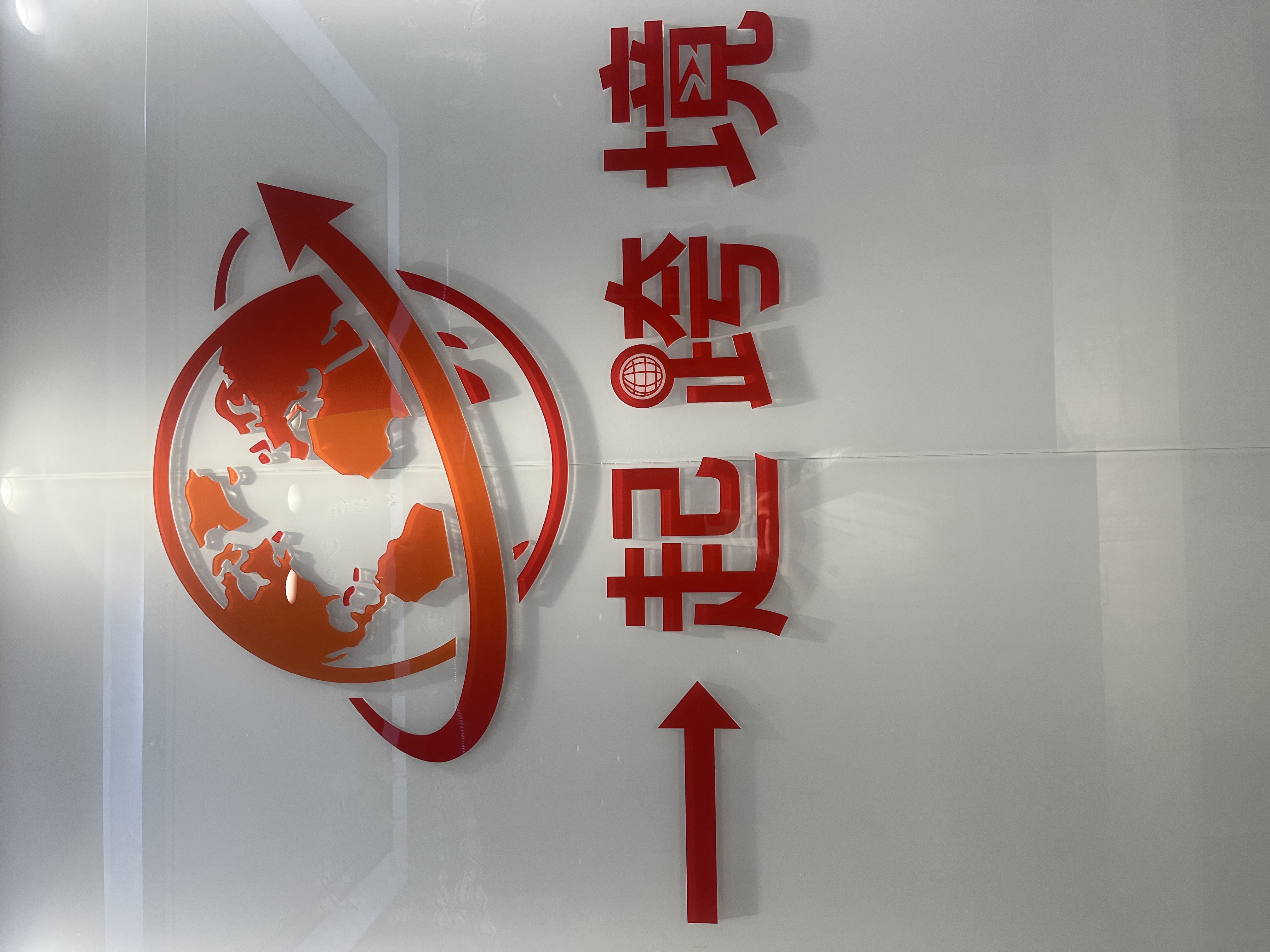 彭先生找合伙人