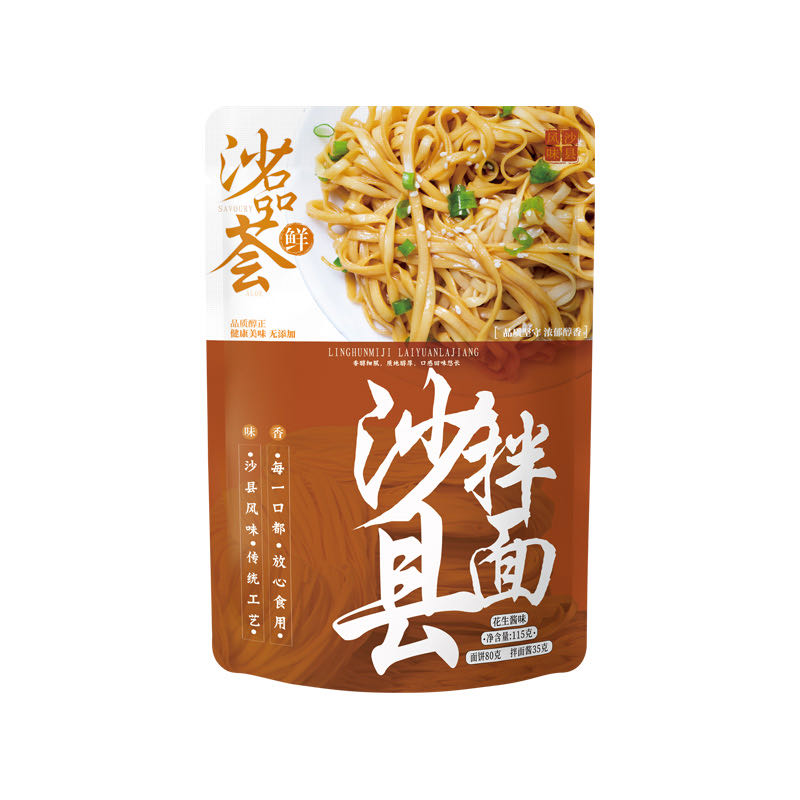 魏昌浚品牌货源地方特产寻求合作