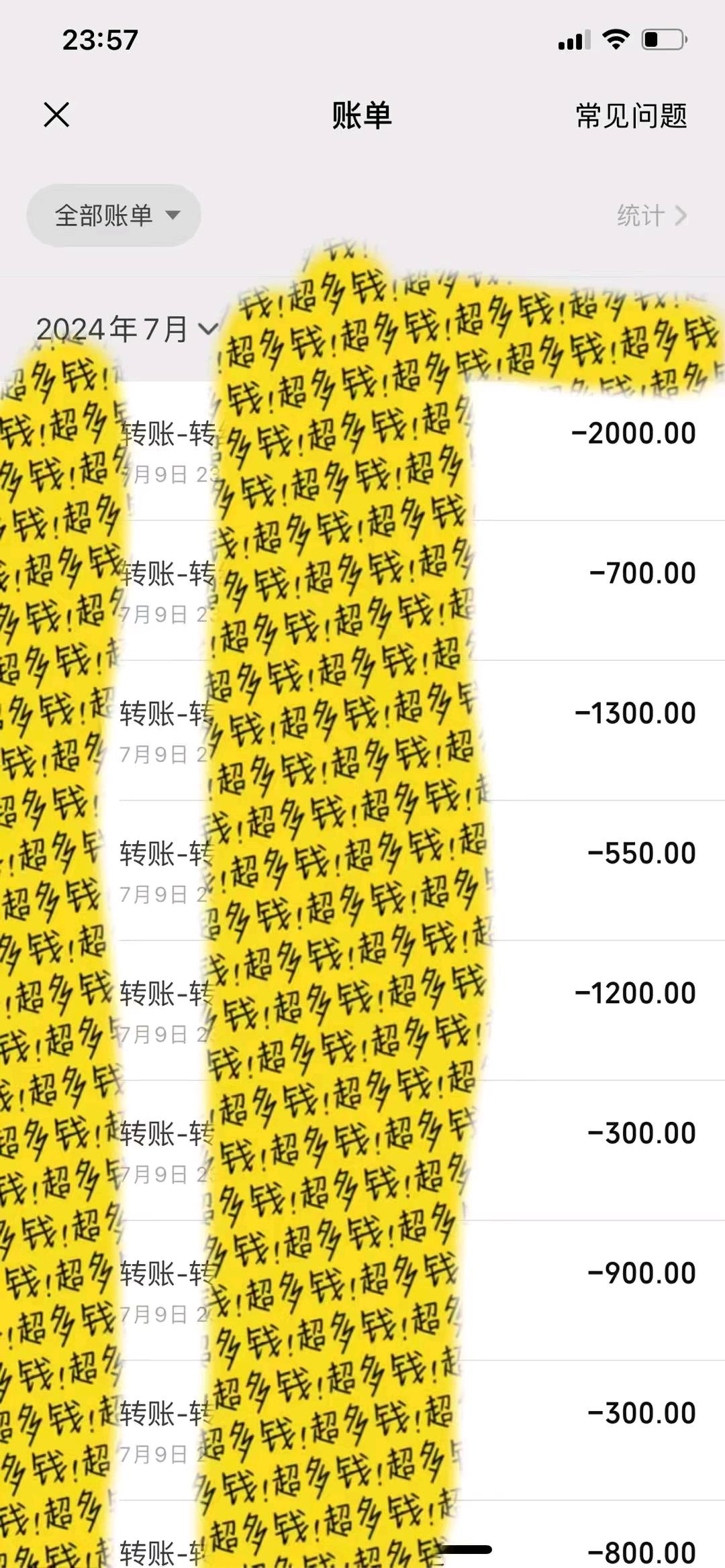 袁浩然提供变现快的游戏项目