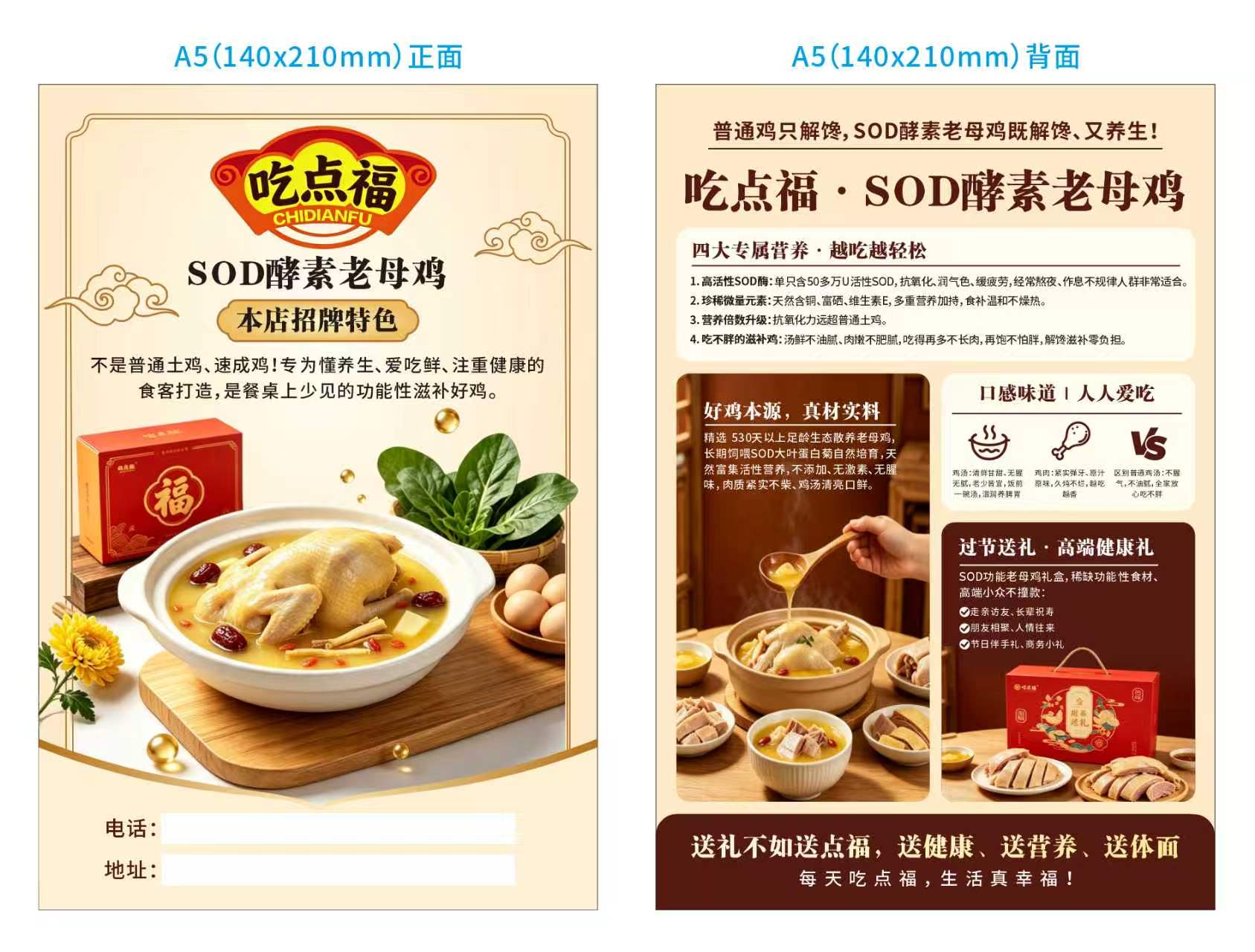 顼同保找合伙人