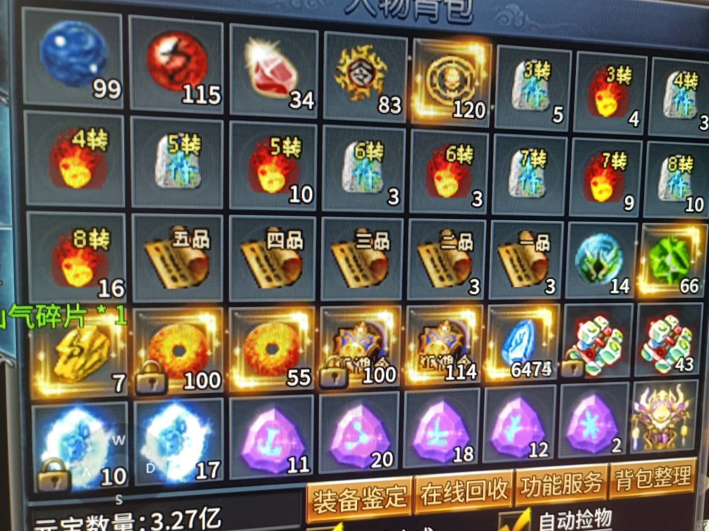 王昊游戏搬砖 稳定收益 日结 全自动