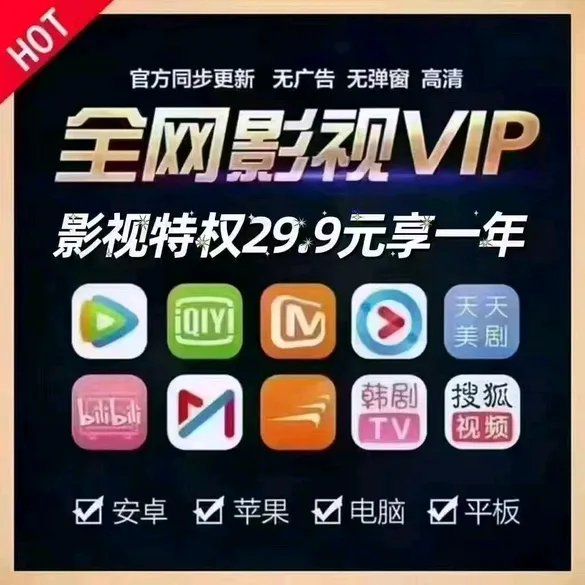 李宁找合伙人全网影视会员免费招代理合伙人