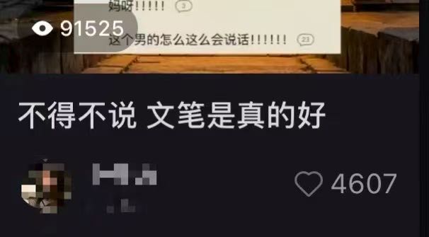 张女士其他供需小说推文AI漫剧纯绿色日结