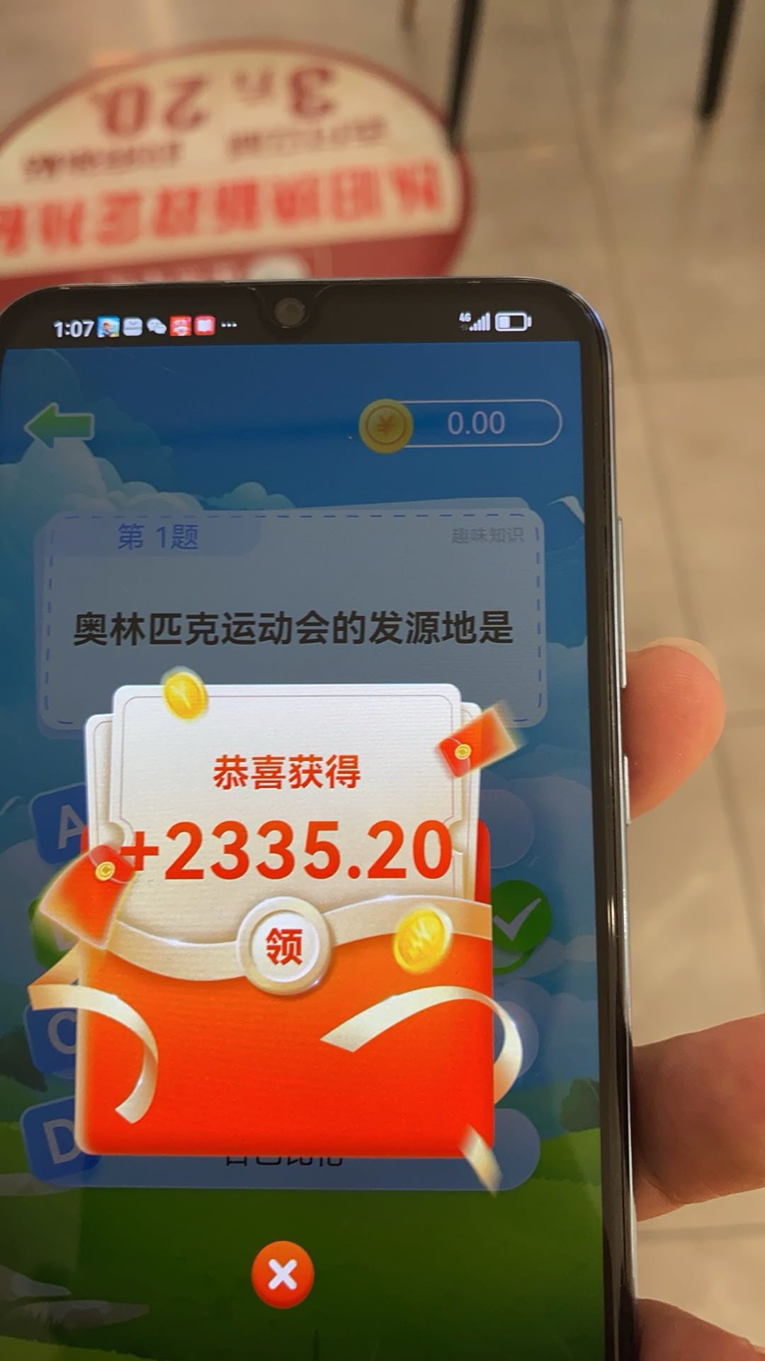 隋先生广告联盟项目