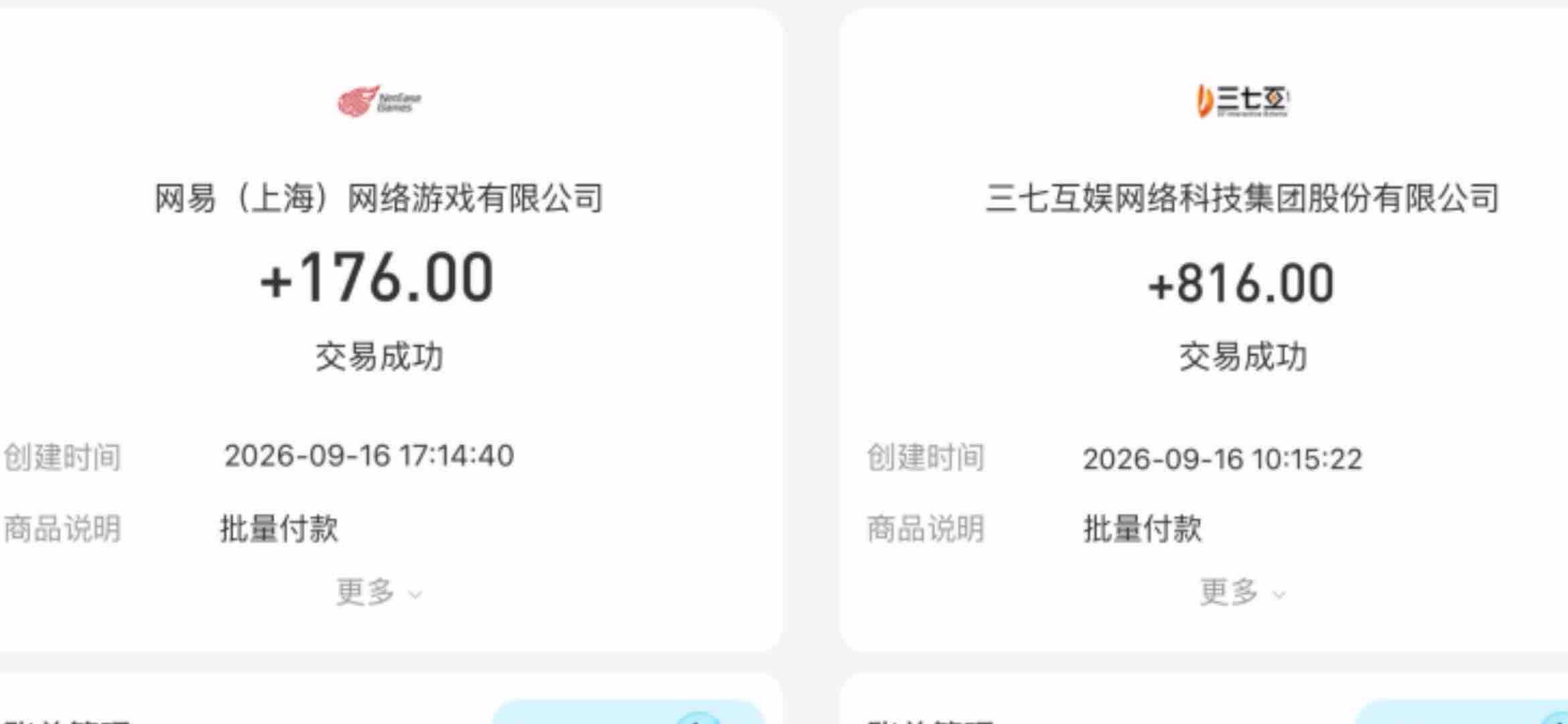 阿先生找合伙人寻找长期项目合作：提供游戏自动托管方案，每日稳定结算，多开操作简单