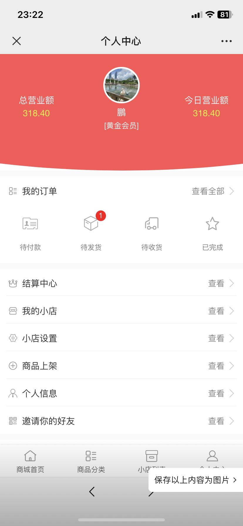 陈先生品牌货源