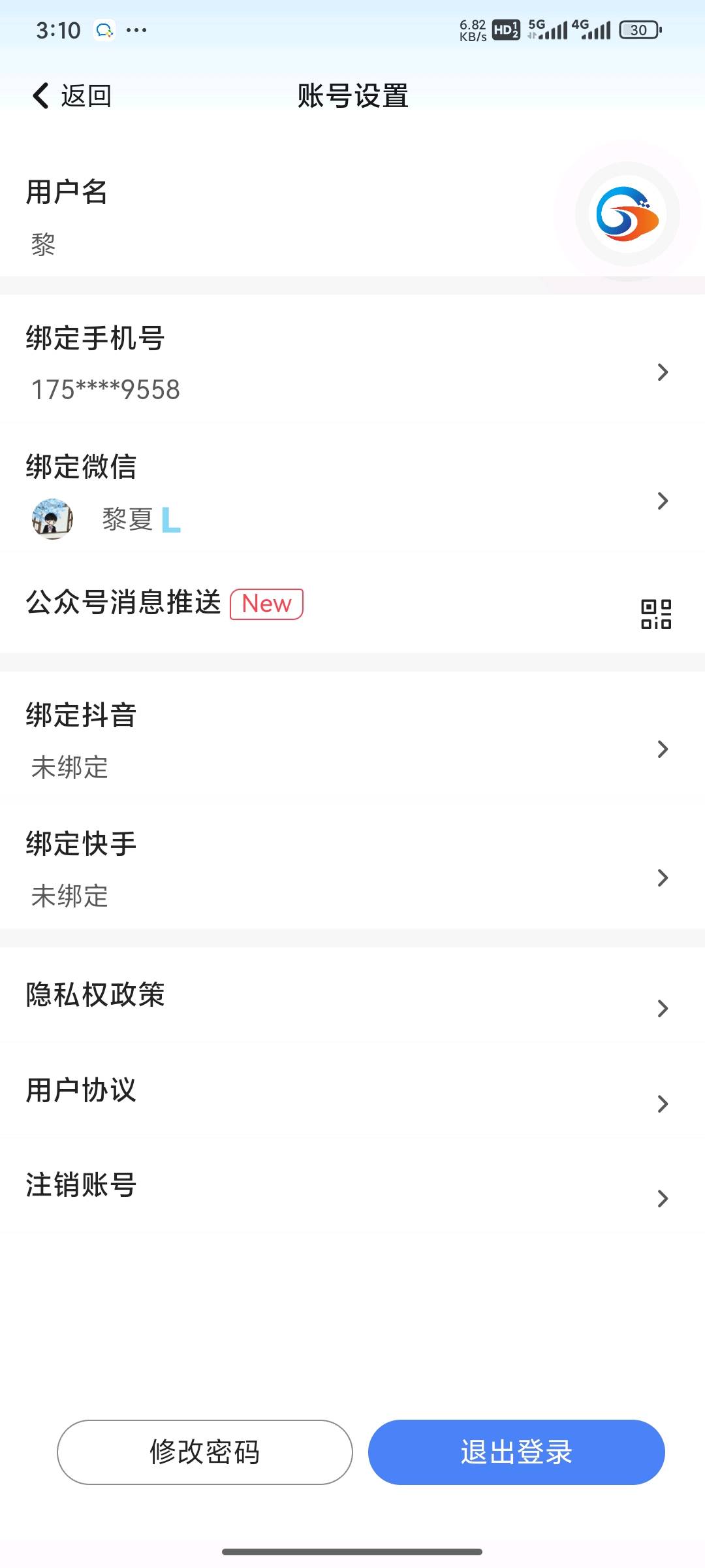 王浩地推项目流量卡源头直招，免费送出一张卡利润300