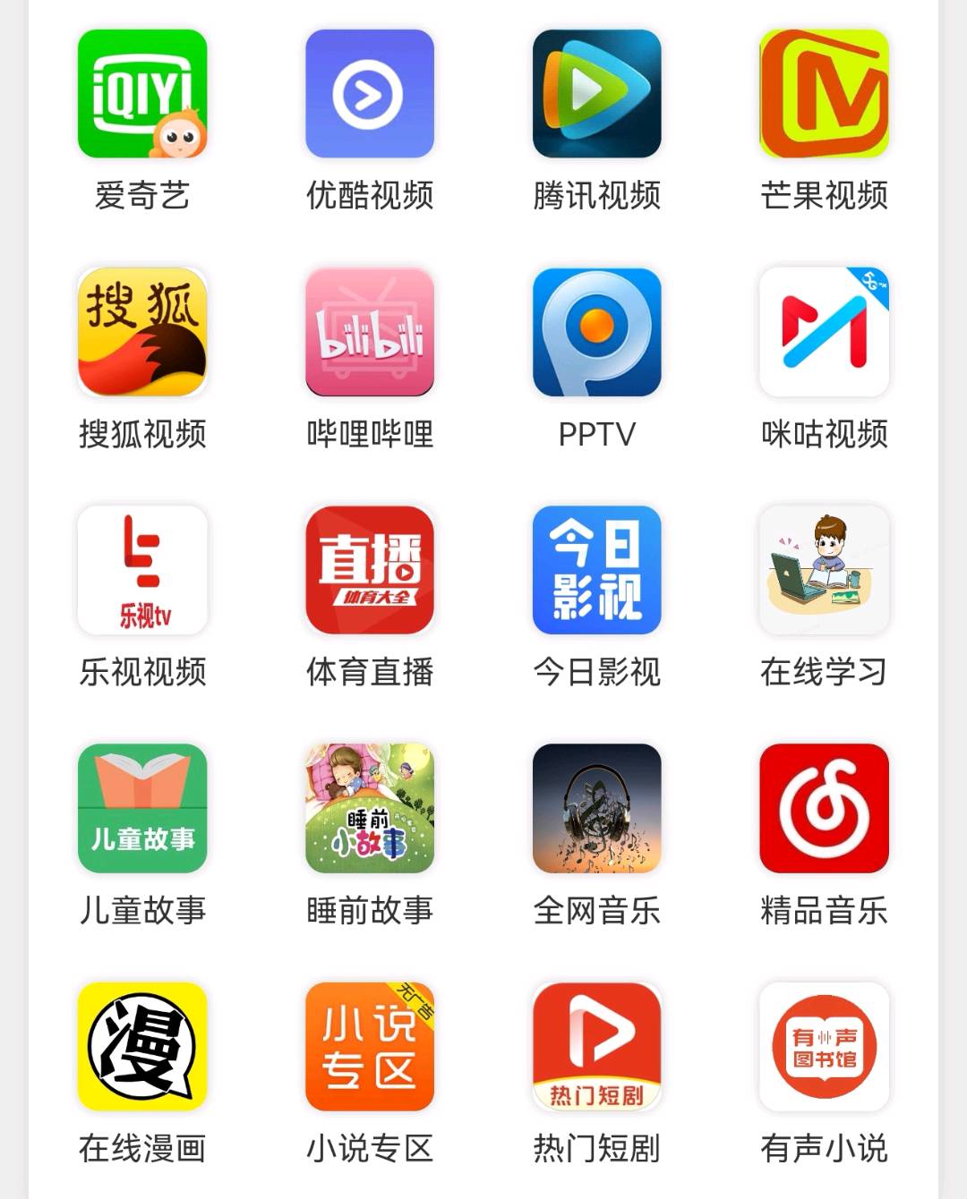 郭女士找合伙人影视会员合伙人，不用囤货，出单块，手把手教学，有手机就行