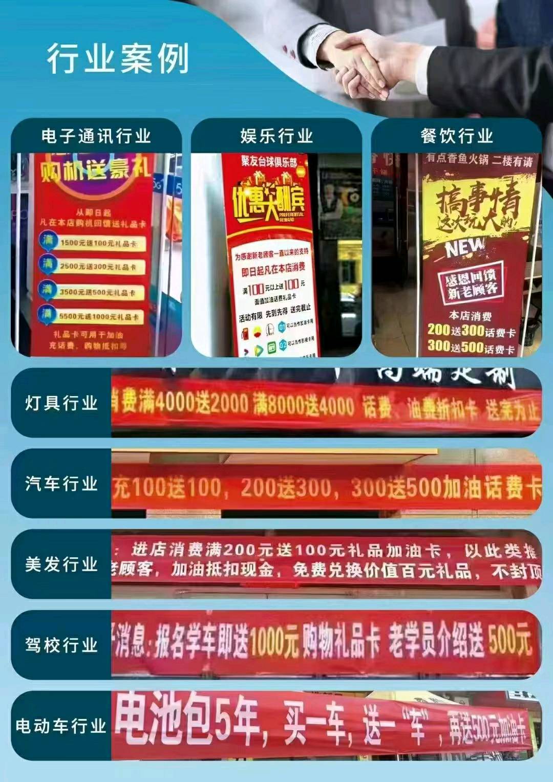 张先生地推项目加油话费现金优惠卡加油85折起三网充值89折起,终身管道收入日入*