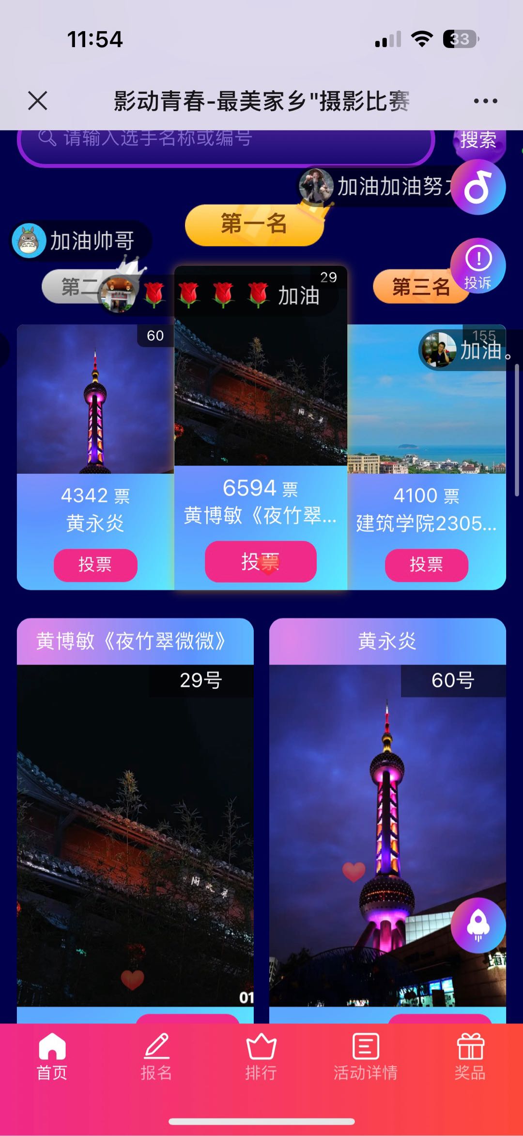 张先生其他供需 全国高校活动赞助