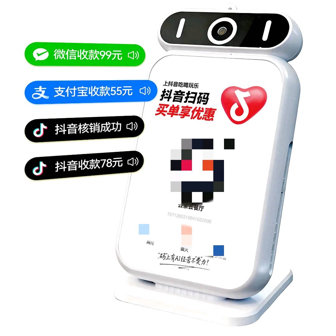 贾先生地推项目抖音买单全国招地推人员