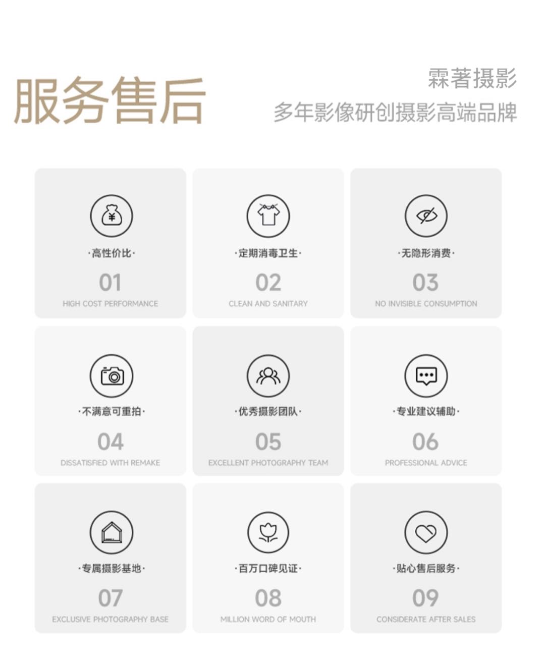 陈正阳其他供需免费上门职业照，肖像照，亲子，全家福等，寻找各个企业合作
