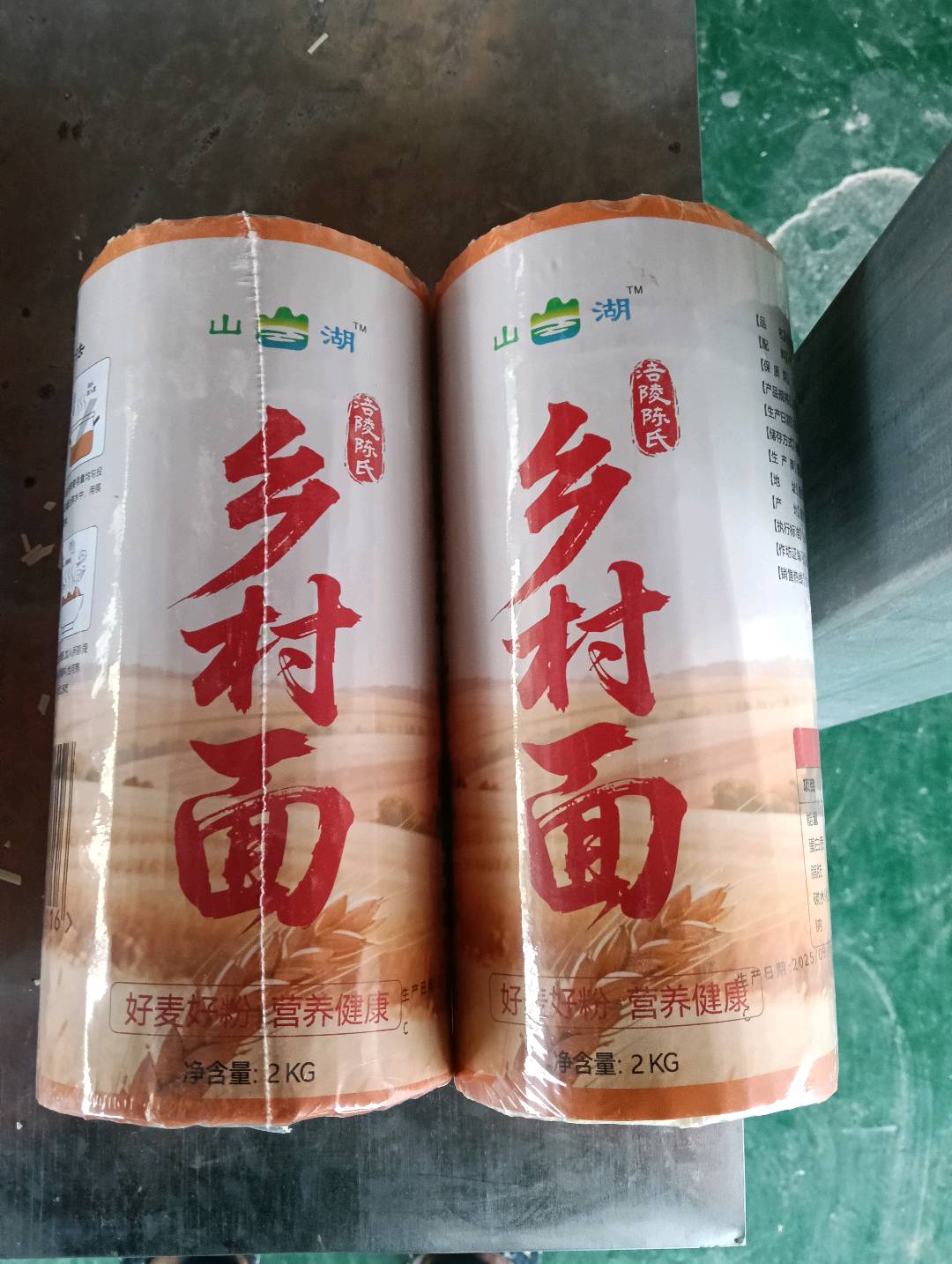 陈代平品牌货源