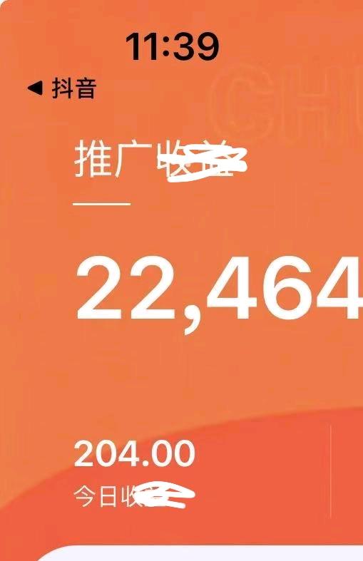 韦诗琪其他供需
