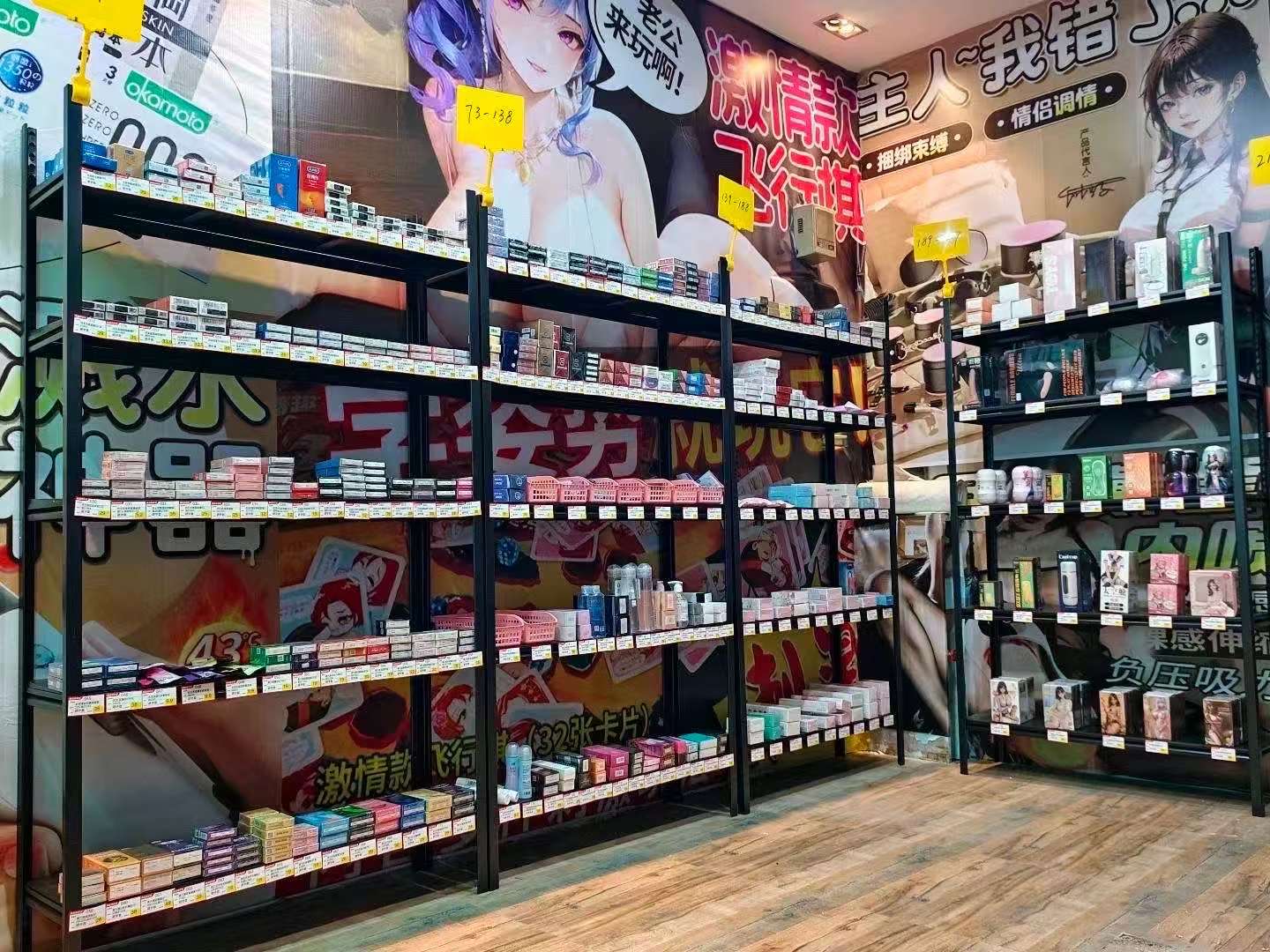 李先生其他供需