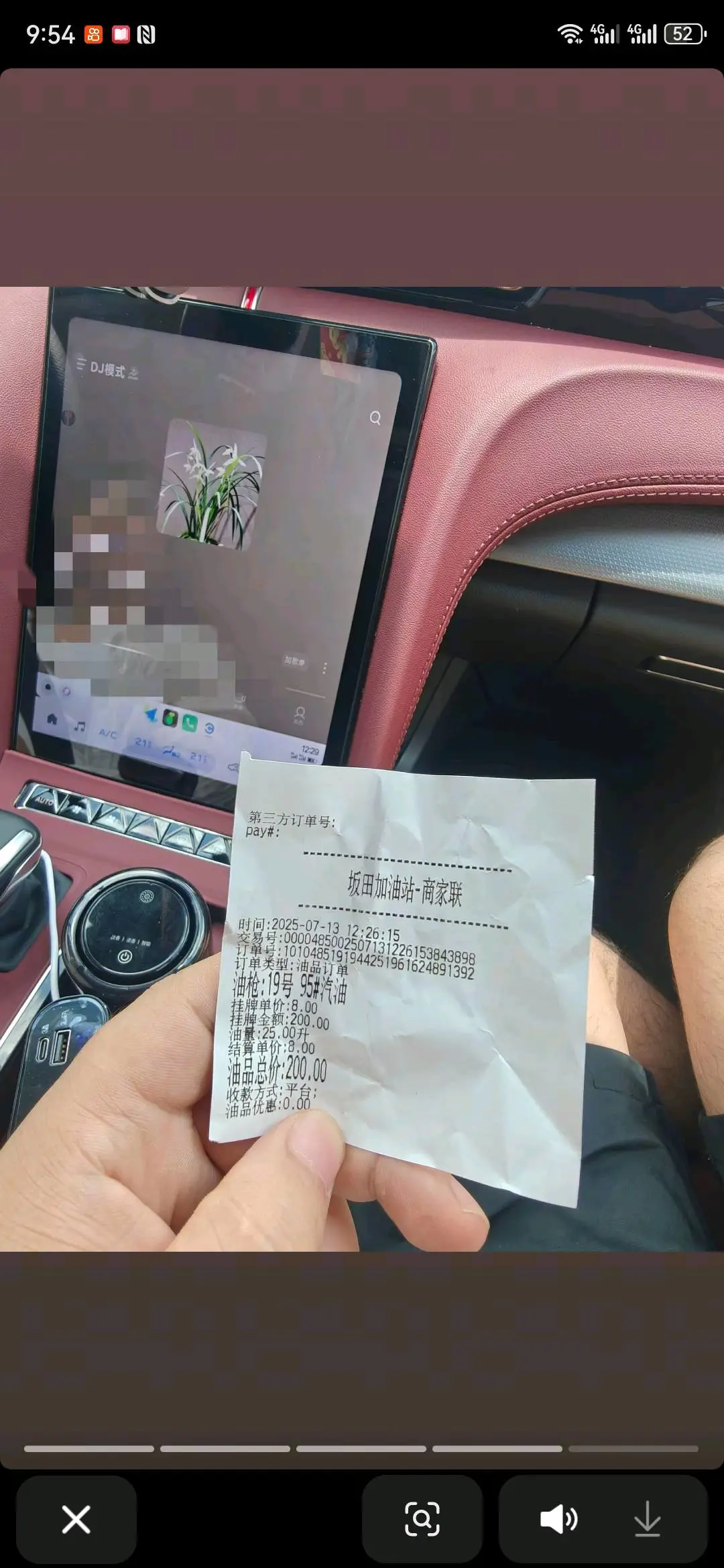 曾海兵地推项目加油200减100,自用省钱邀人赚钱*,源码