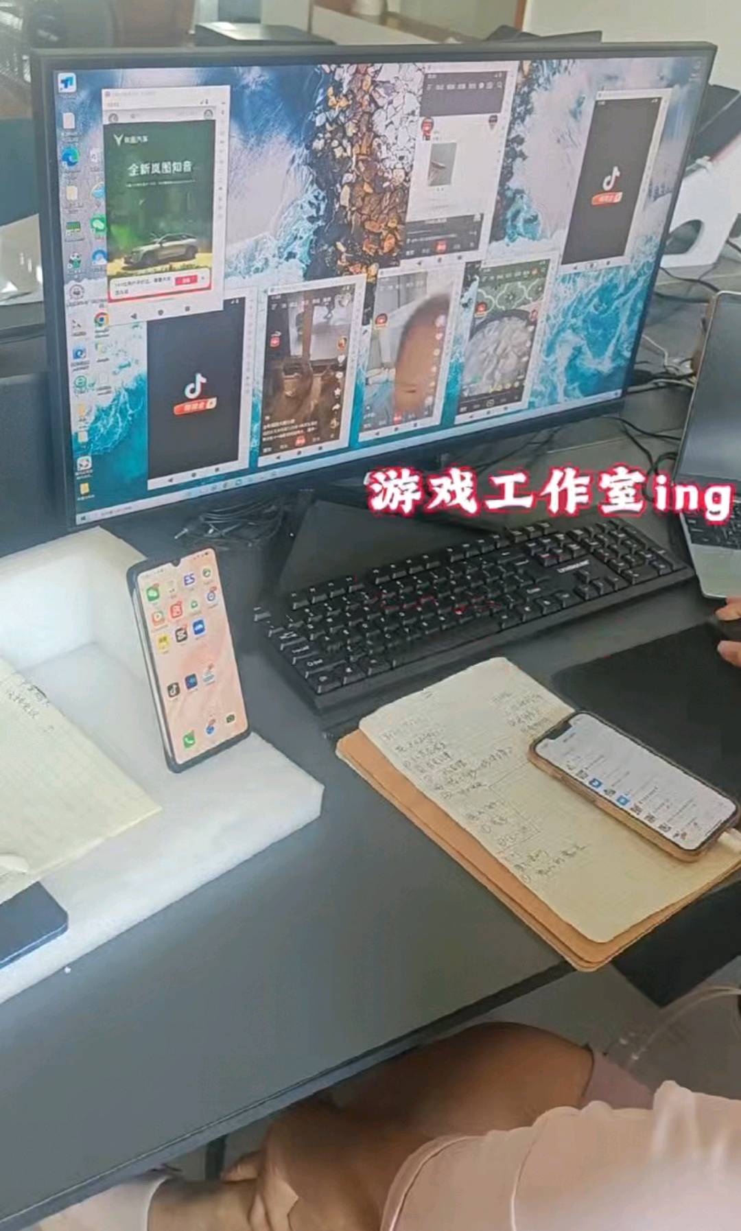 田松其他供需网页游戏看广告